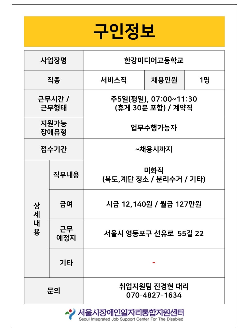 미성지에스이 이미지