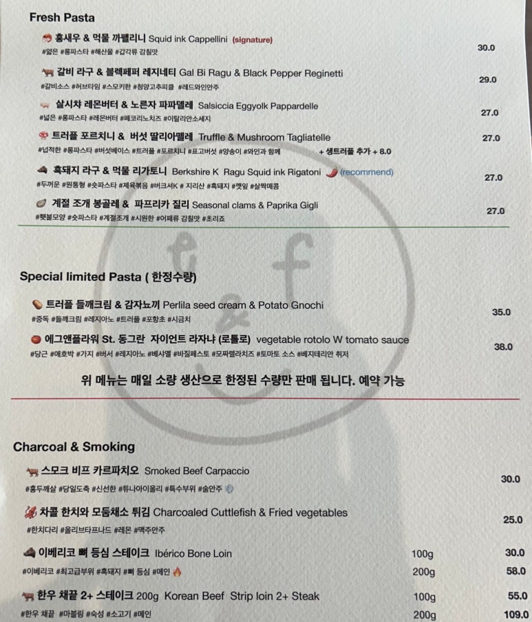 에그앤플라워청담 이미지