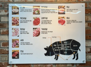 북문돈심 이미지