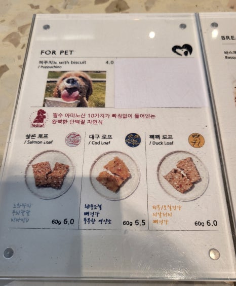 비스트로.마인 이미지