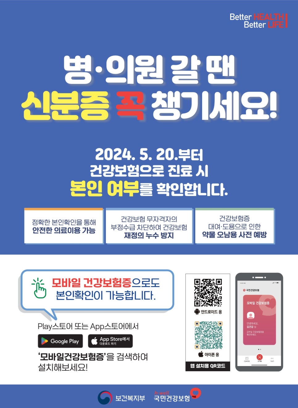 성모마취통증의학과의원 이미지