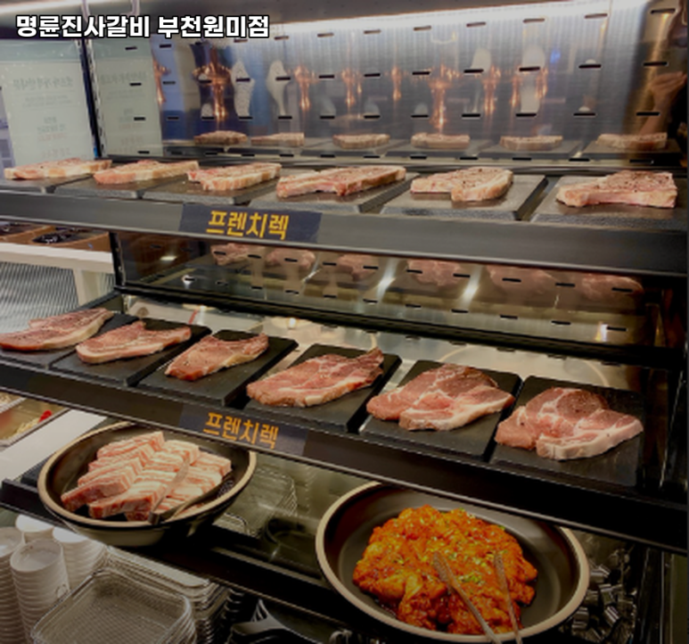 명륜진사갈비부천 이미지