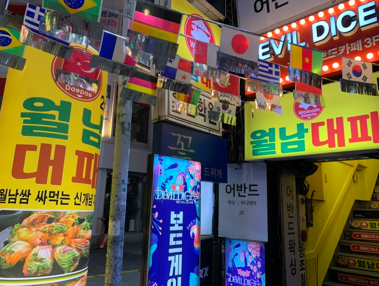 월남대패 이미지