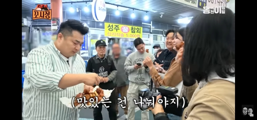스모프치킨 이미지