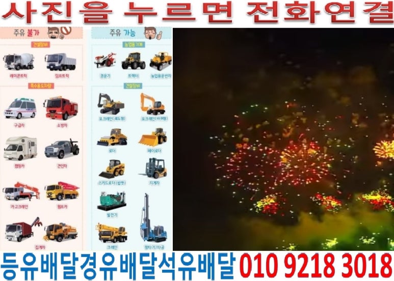 남양평주유소 이미지
