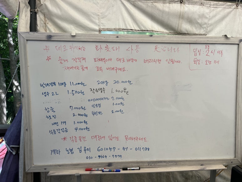 존제산하느제캠핑장 이미지