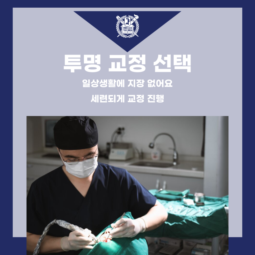 서강플러스치과 이미지