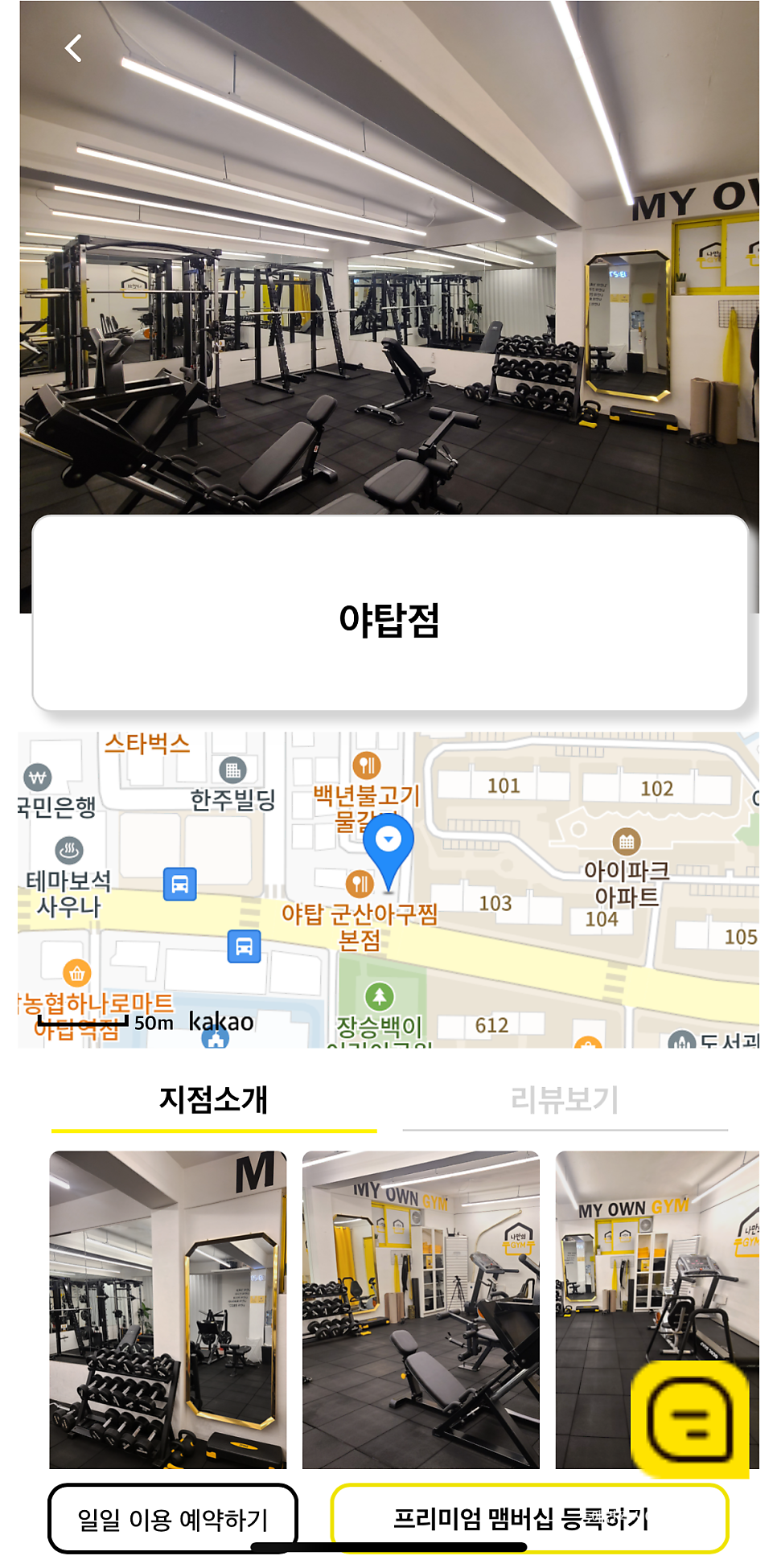 나만의짐 이미지