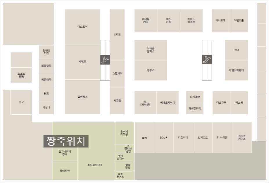 탑텐청주점 이미지