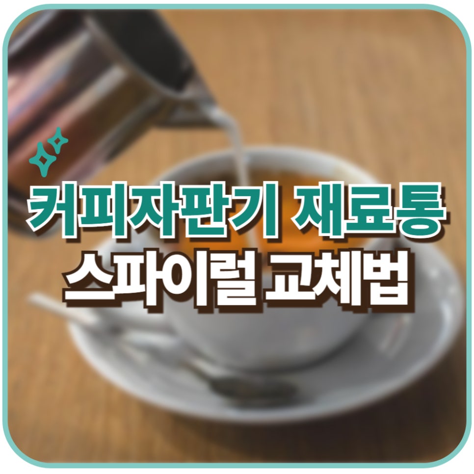 쭌커피 이미지