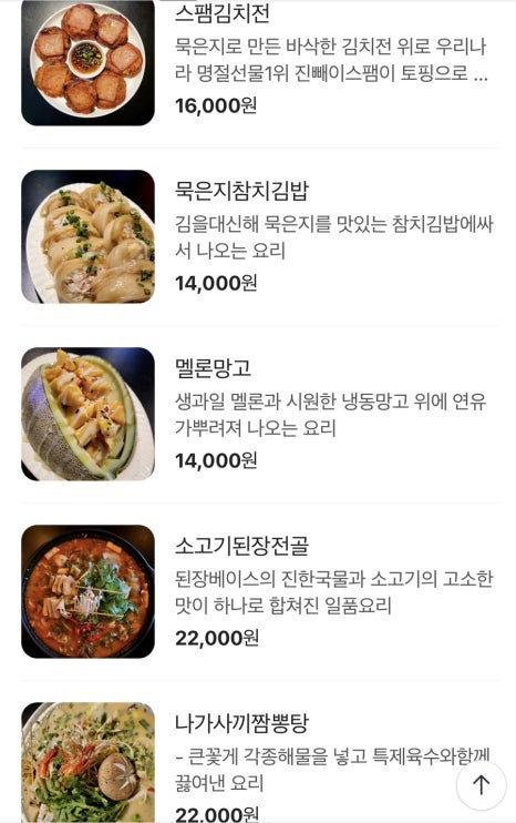 청년포차 이미지