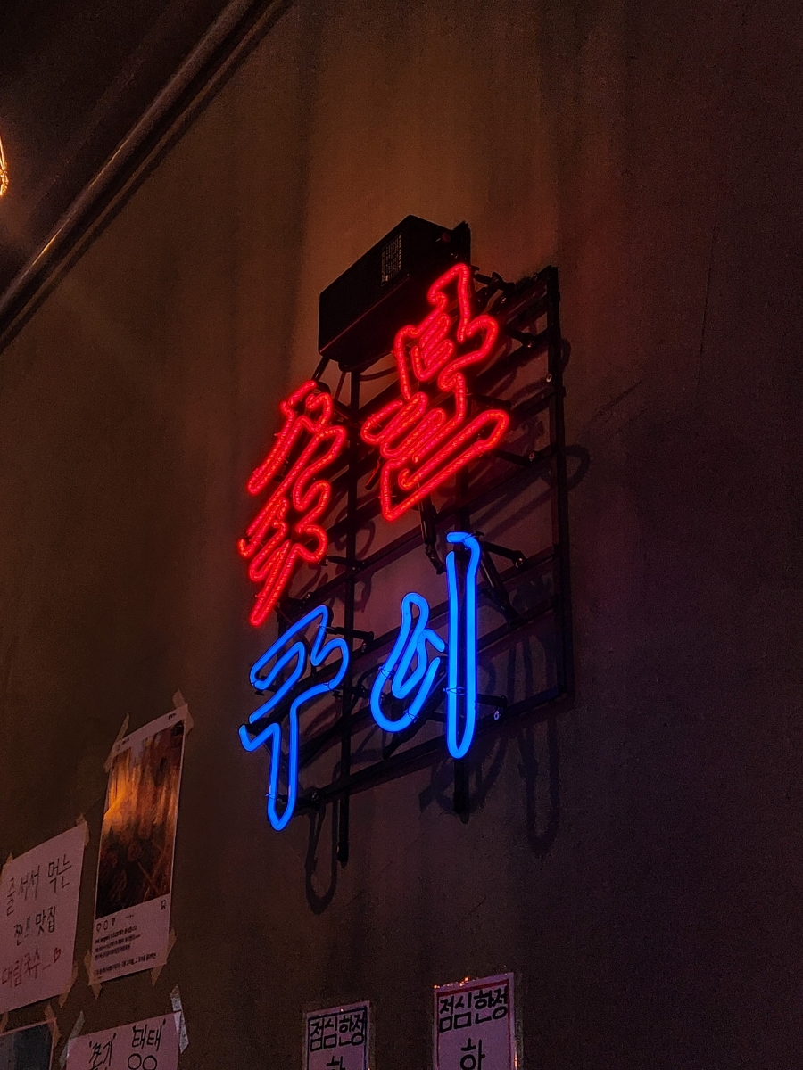 아트당구장 이미지