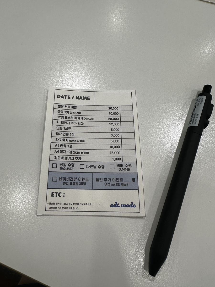 셀프사진관데이트코스오디티모드 이미지