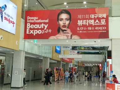 엔젤클린산업 이미지