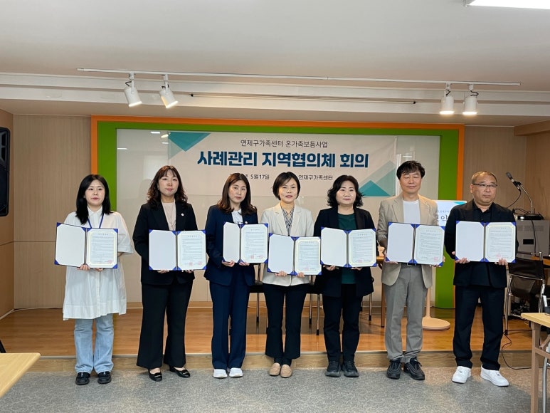 아이꿈터 앞 이미지