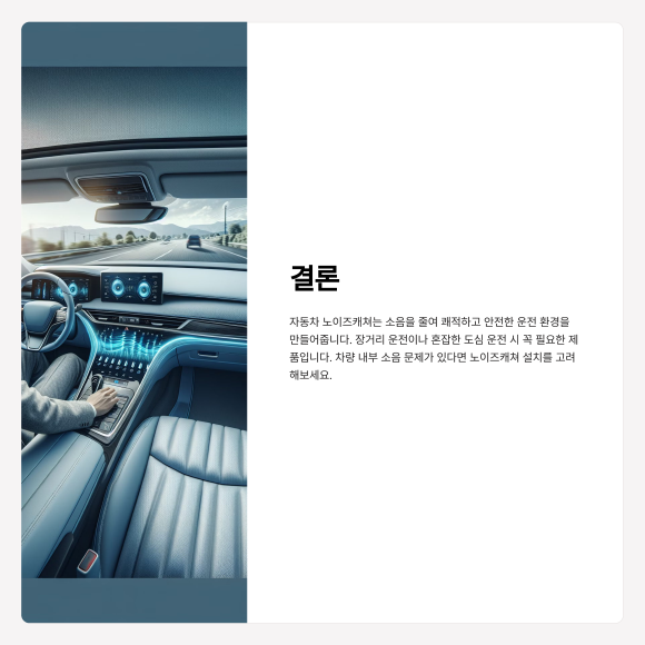아이템캐쳐 이미지