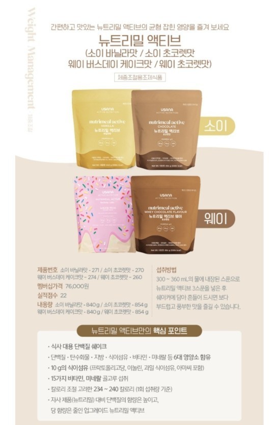 유사나디스트리뷰터 이미지