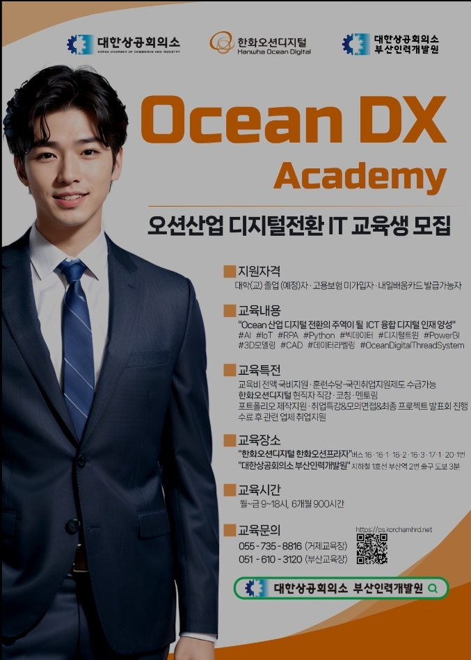 한화인력 이미지