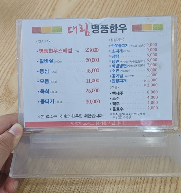 영천식육점 이미지