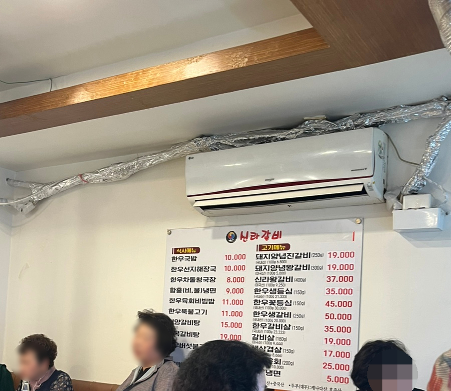 신창신 이미지