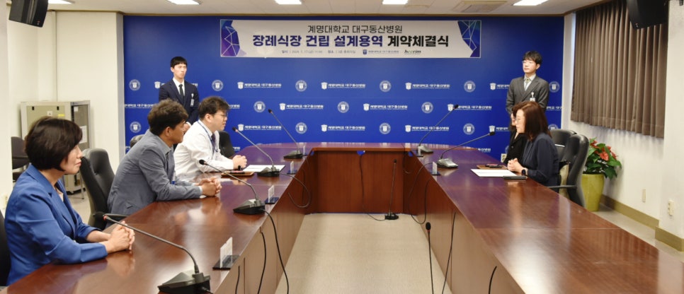 계명건축사사무소 이미지