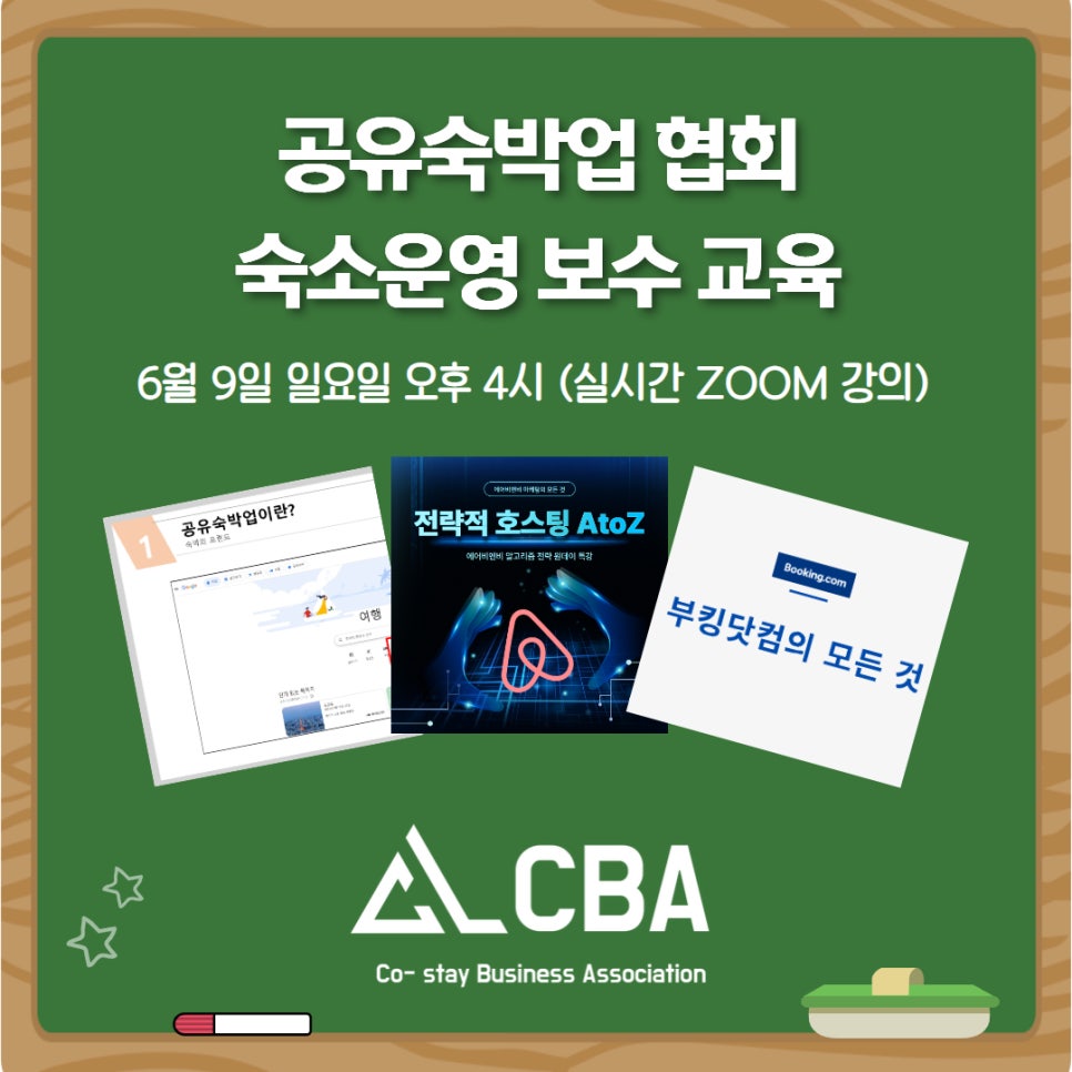 루한컴퍼니 이미지