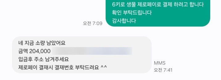 마시세식당 이미지