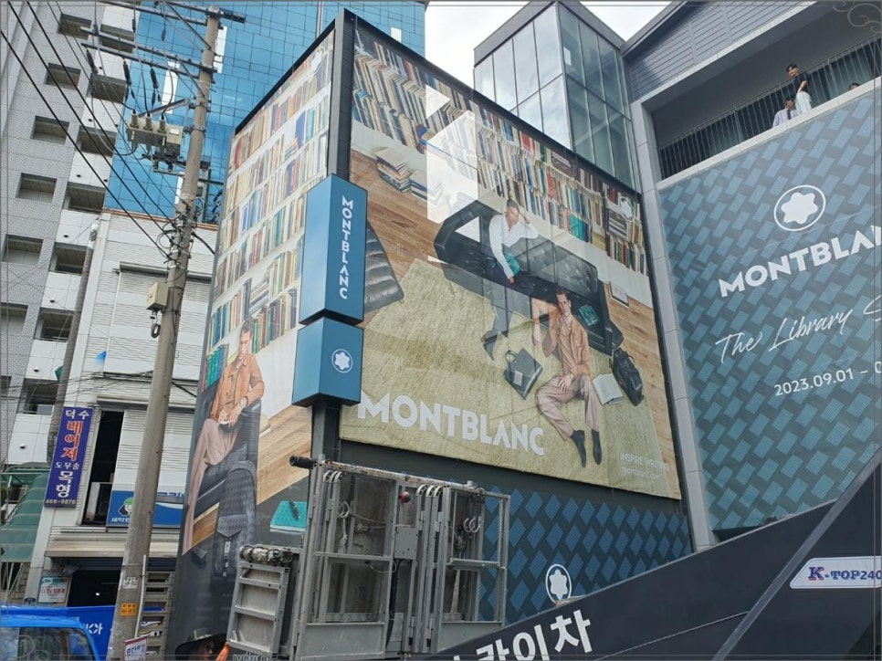영도광고기획 이미지