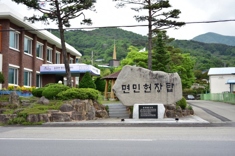 송광카센타 이미지