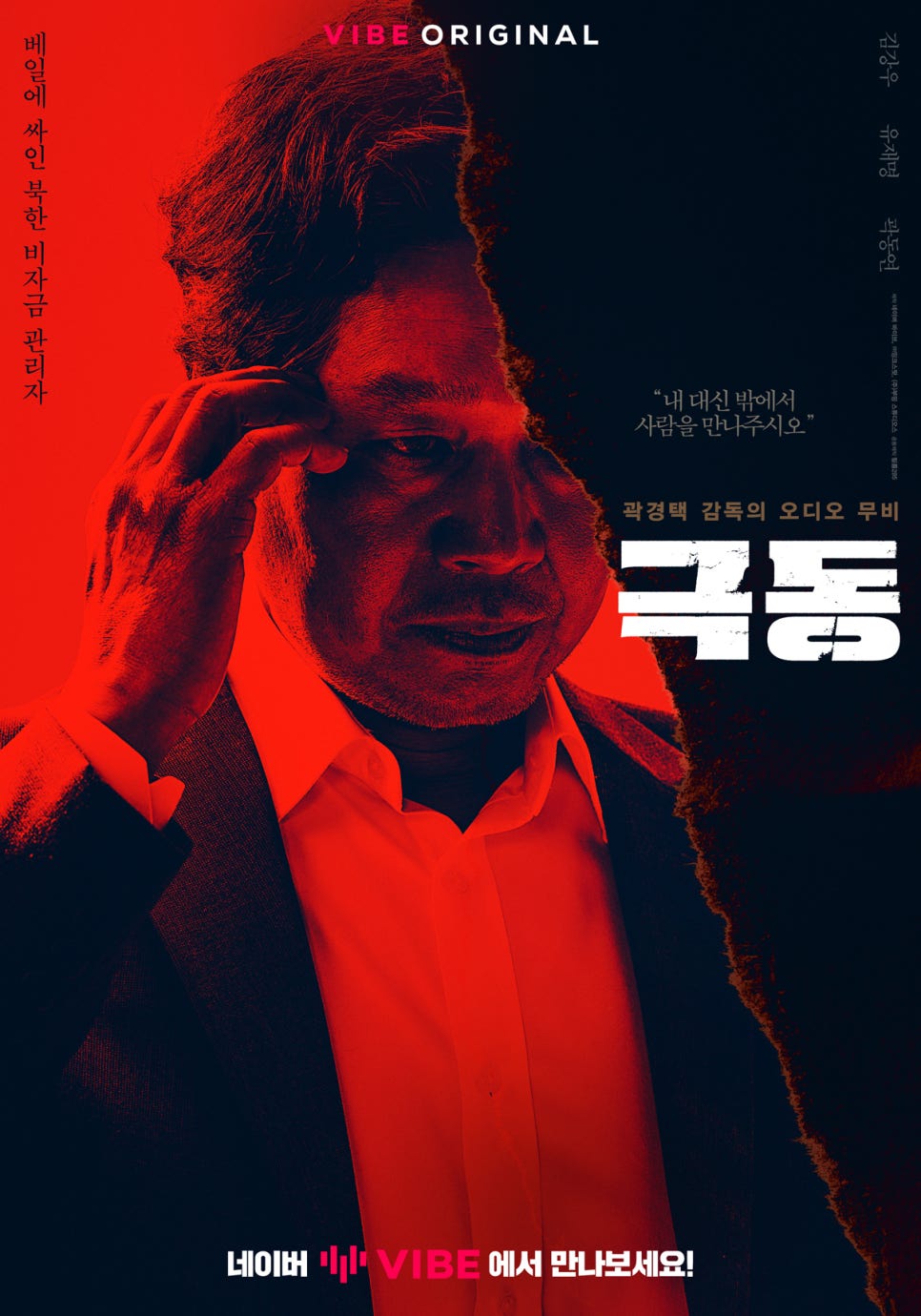 극동오디오 이미지
