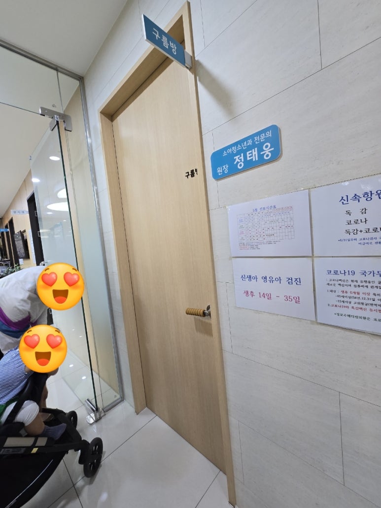 성모수메디컬의원 이미지