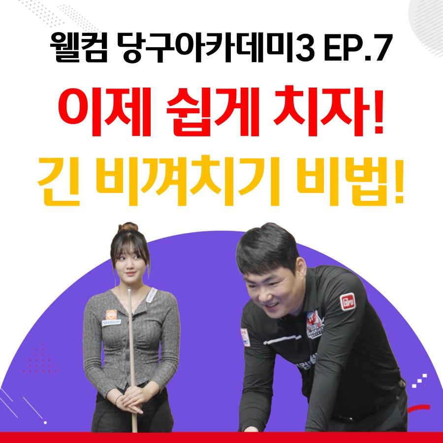 필당구아카데미 이미지