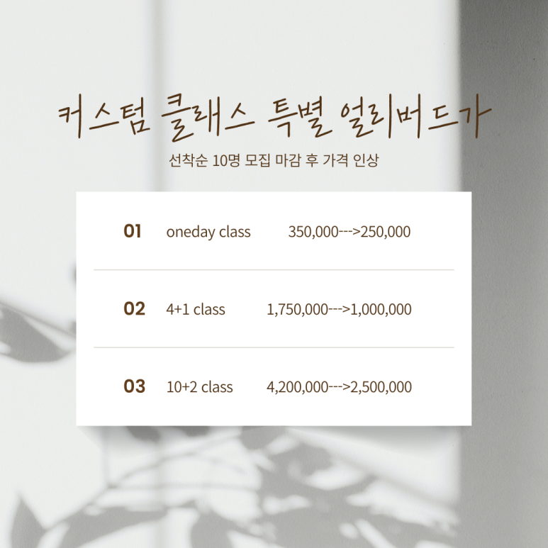 미리네일 이미지