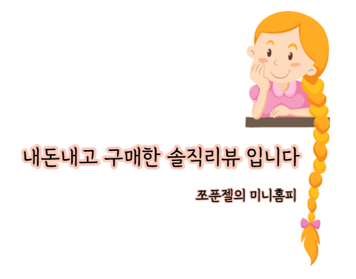 엄마네밥상 이미지