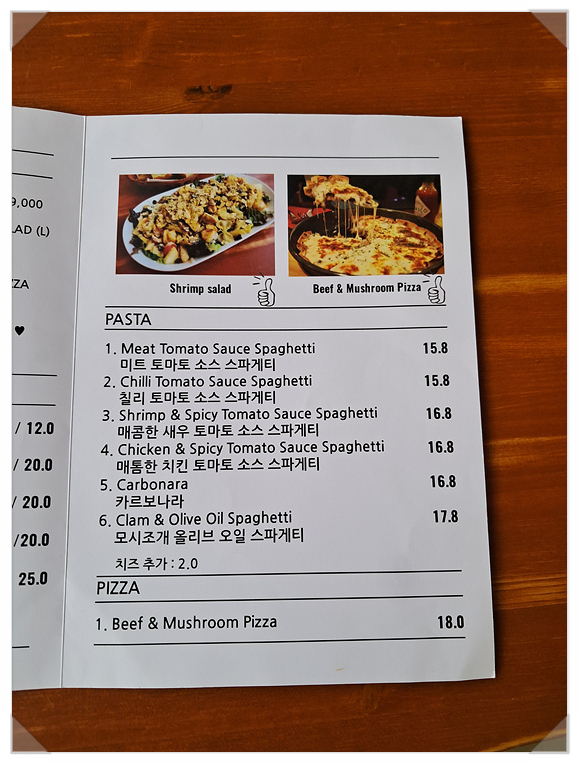 그레이프바인 이미지