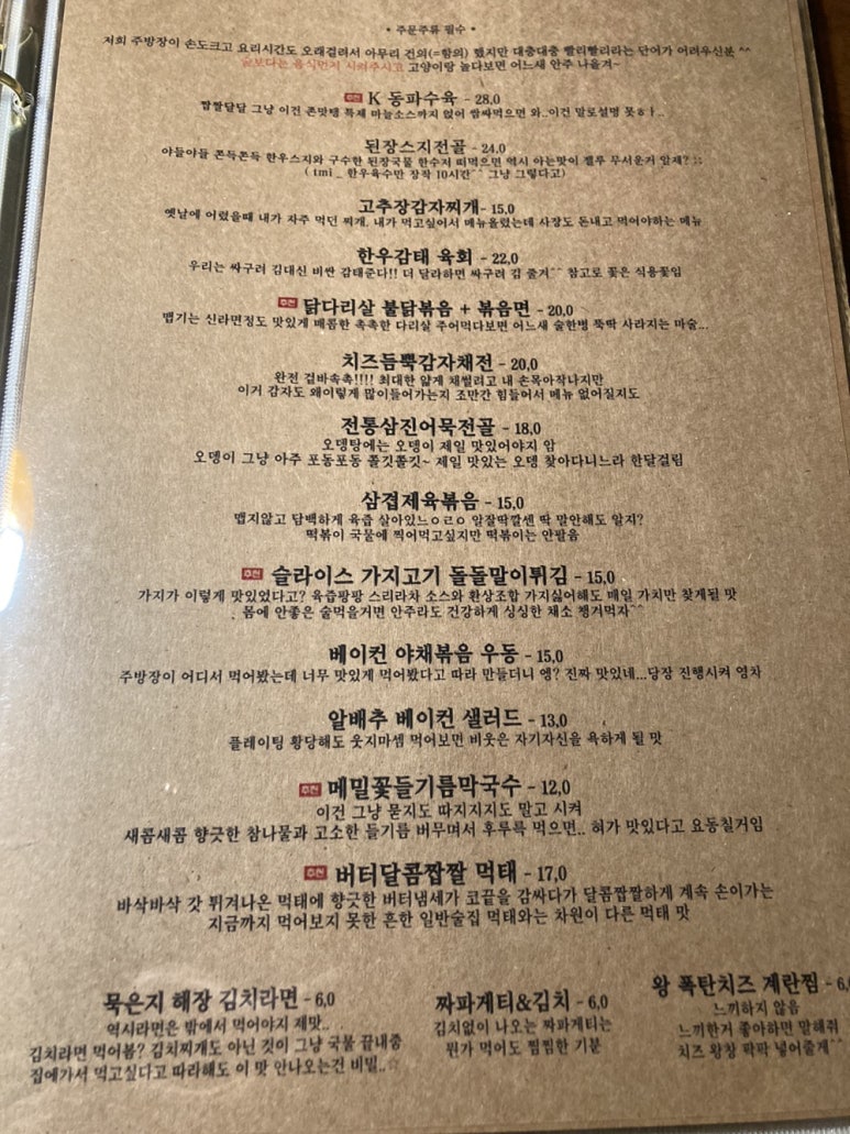 홍담 이미지