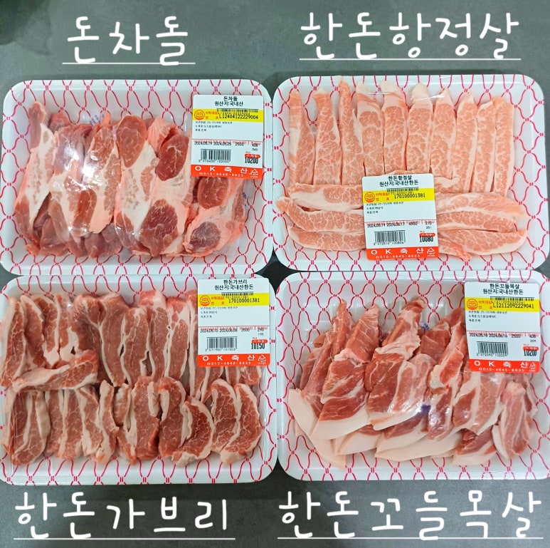 오케이유통 이미지