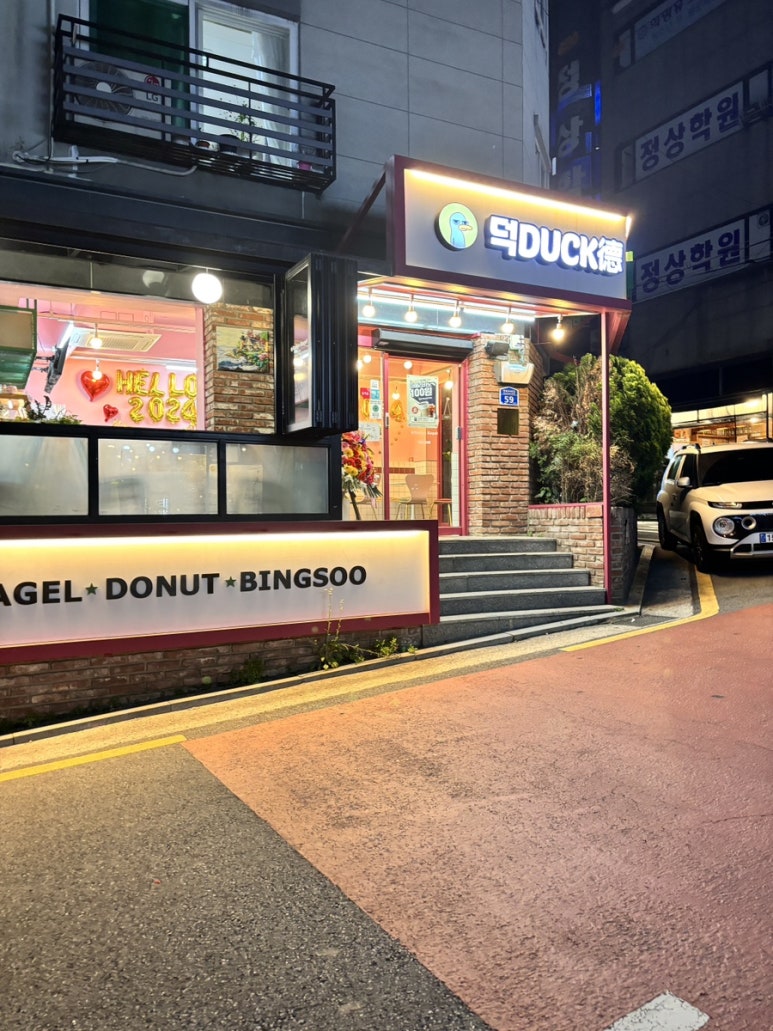 루디스베이글 이미지