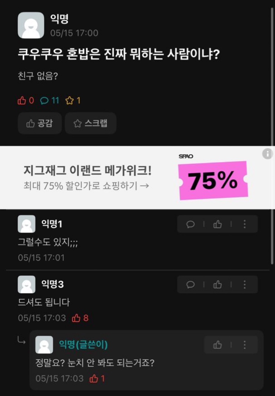 육칠이 이미지