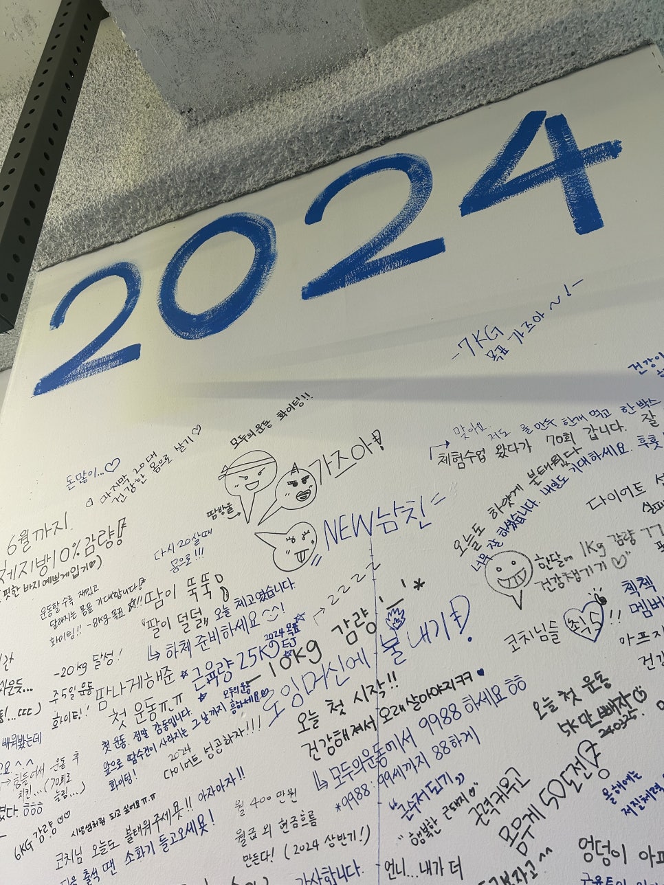 모두의운동그룹PT 이미지