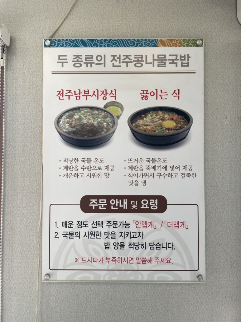 여주월송점 이미지