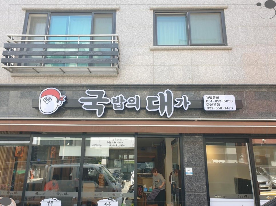 영도광고기획 이미지
