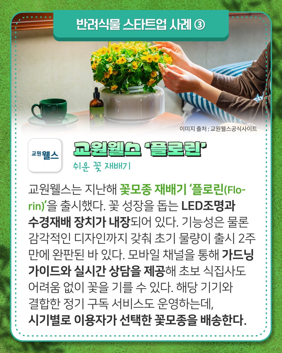 에이케이플라자(주) 광명점 이미지