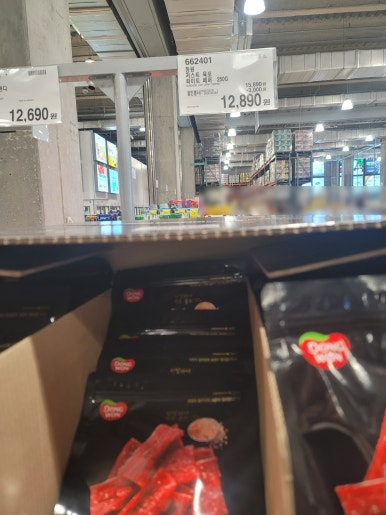 (주)고메공방 이미지