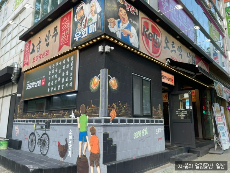 대경상회 이미지