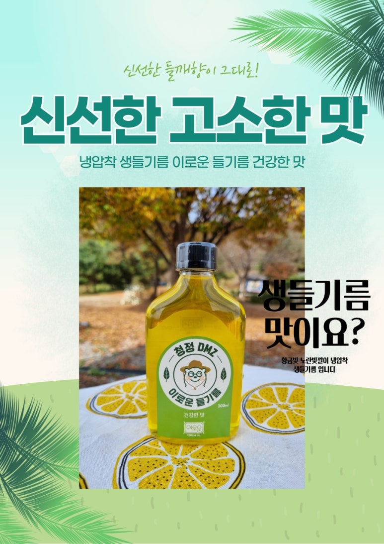 감악산스테이 이미지