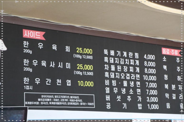 탐라정육 이미지