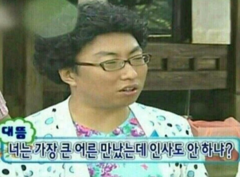 현대사회 이미지