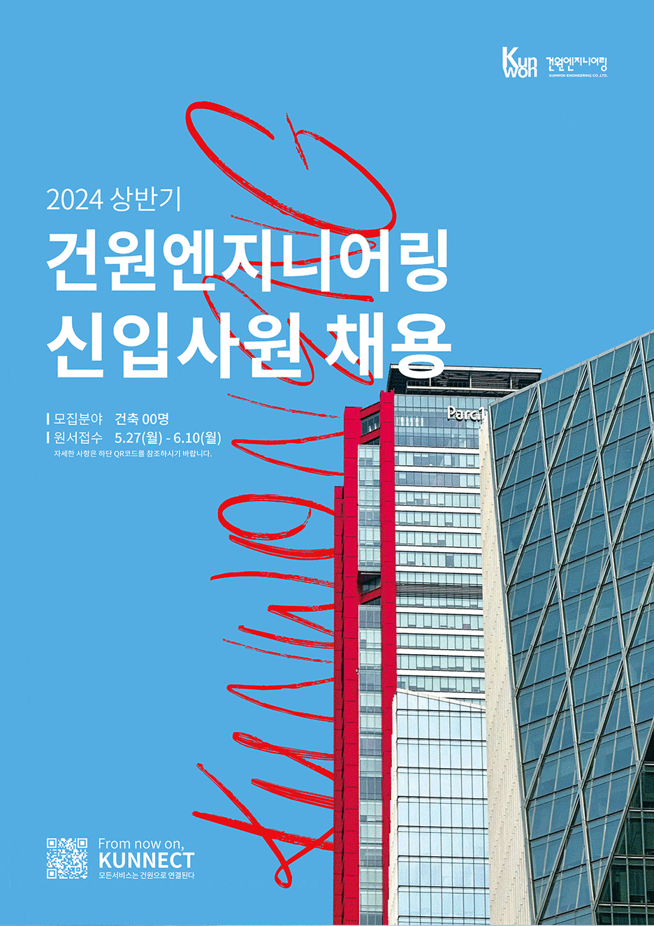 코드엔지니어링 이미지