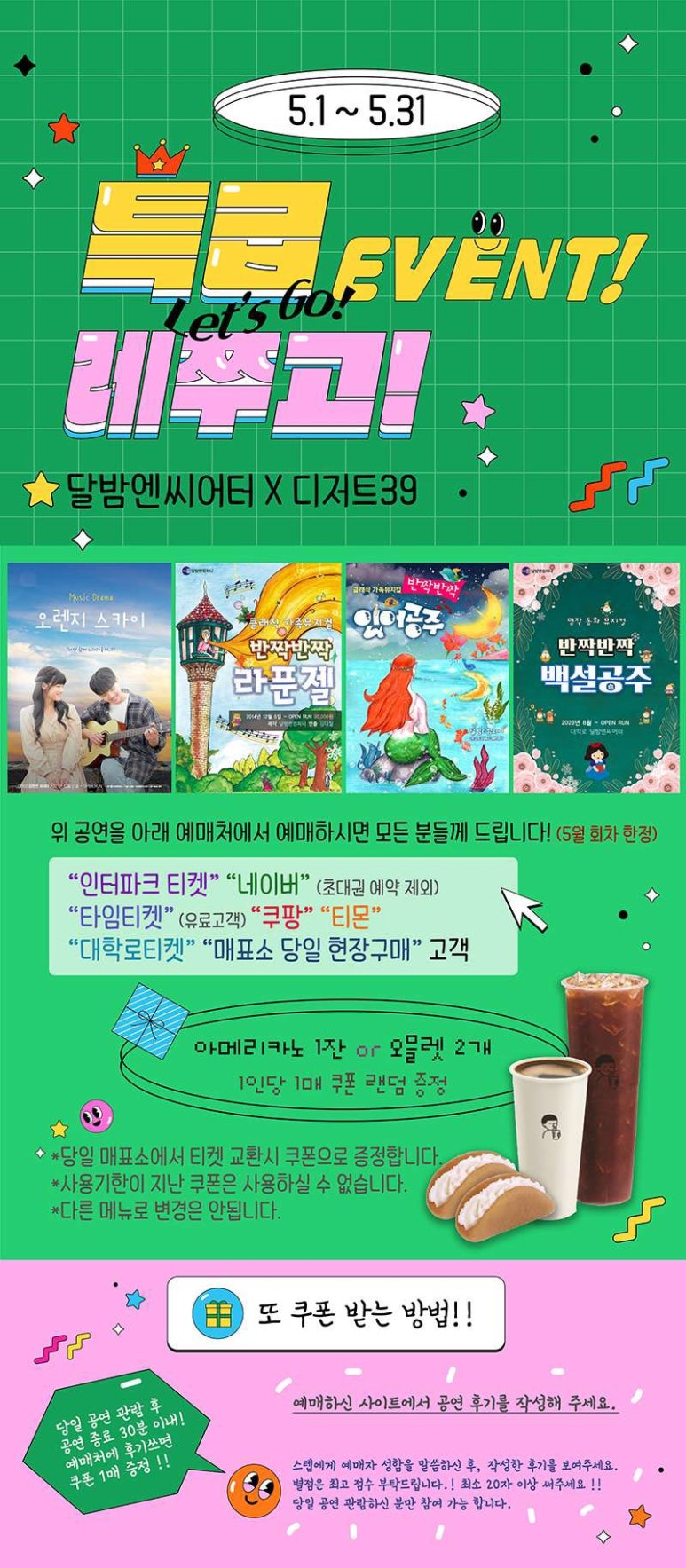 오렌지뮤직 이미지